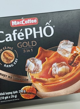 越南原装Mac cafePHO咖啡速溶三合一冰咖啡290克/盒上班提神包邮