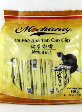 Mochana越南速溶咖啡润滑