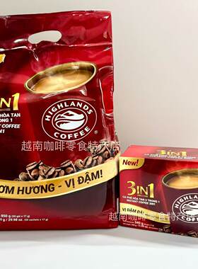 越南highlandscoffee高地咖啡