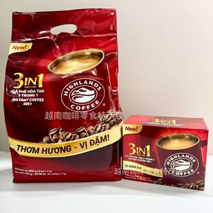 越南highlands coffee高地咖啡三合一速溶咖啡醇香丝滑独立包装