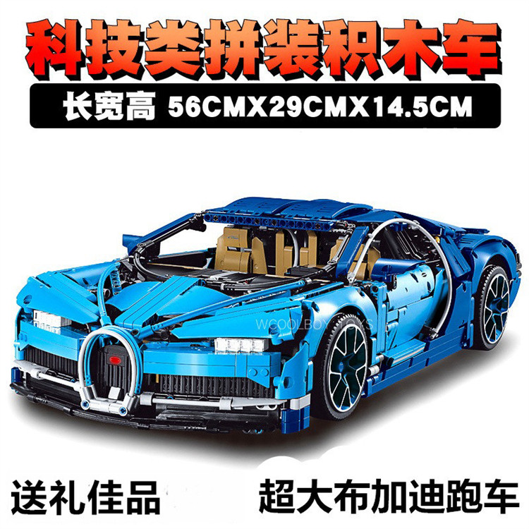 乐高布加迪威龙机械组42083跑车高难度积木拼装玩具男孩生日礼物