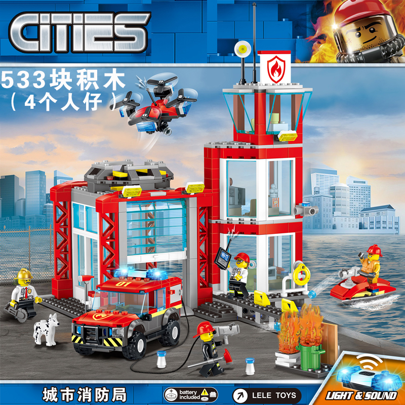 城市系列消防局60215积木玩具