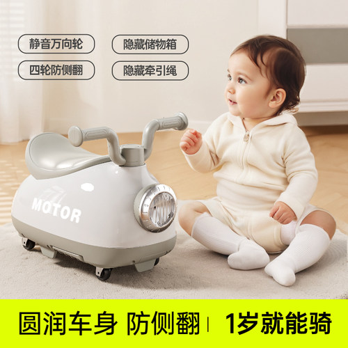 新款花生车音乐灯光防侧翻