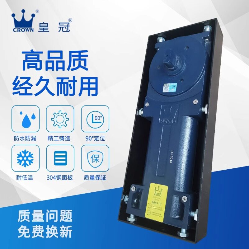 上海正品CROWN皇冠D-4800重型地弹簧铝合金有框门木门玻璃门地簧