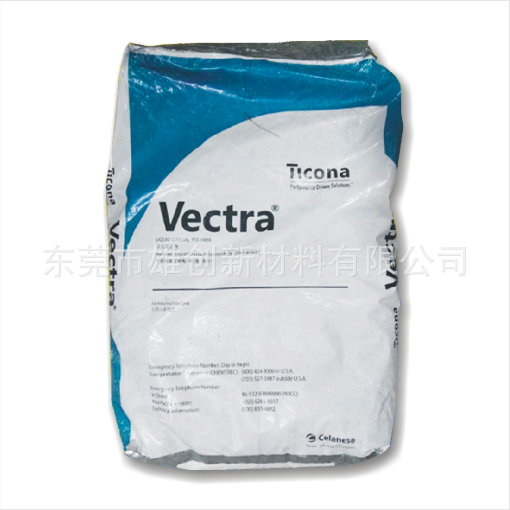 现货LCP 美国泰科纳 S475 增强级 注塑级 耐高温抗冲击性塑胶原料