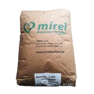 pha美国Mirelf1006生物基可降解塑料食品级一次性餐具吹瓶pla原料