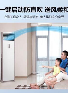 美.的空调5匹RFD-120LW/BSDN8Y-PA401(1)A商用柜机立式一级变频
