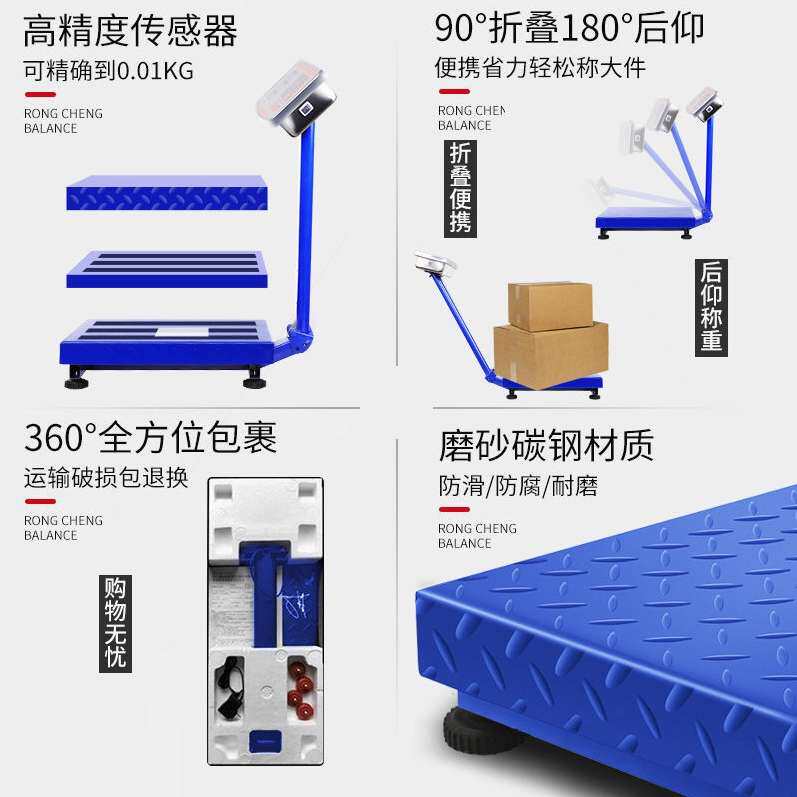 德国进口旺盛达电子秤小型商用电子称重台秤计价秤公斤称磅秤家