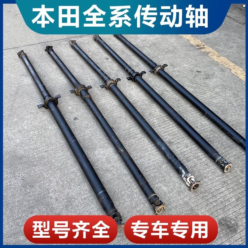 适用本田CRV思威RE4 RD7 讴歌MDX RDX RLX后传动轴总成全新非拆车
