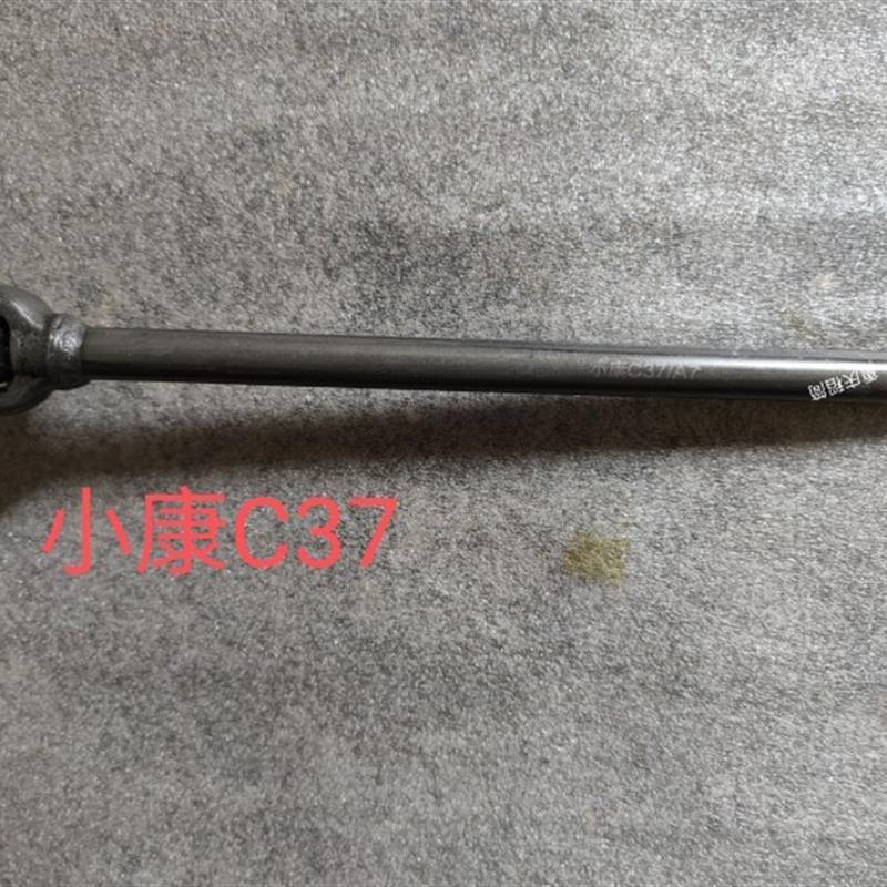 长安之星2代,金牛星,小康,,长安跨越车型方向机下轴