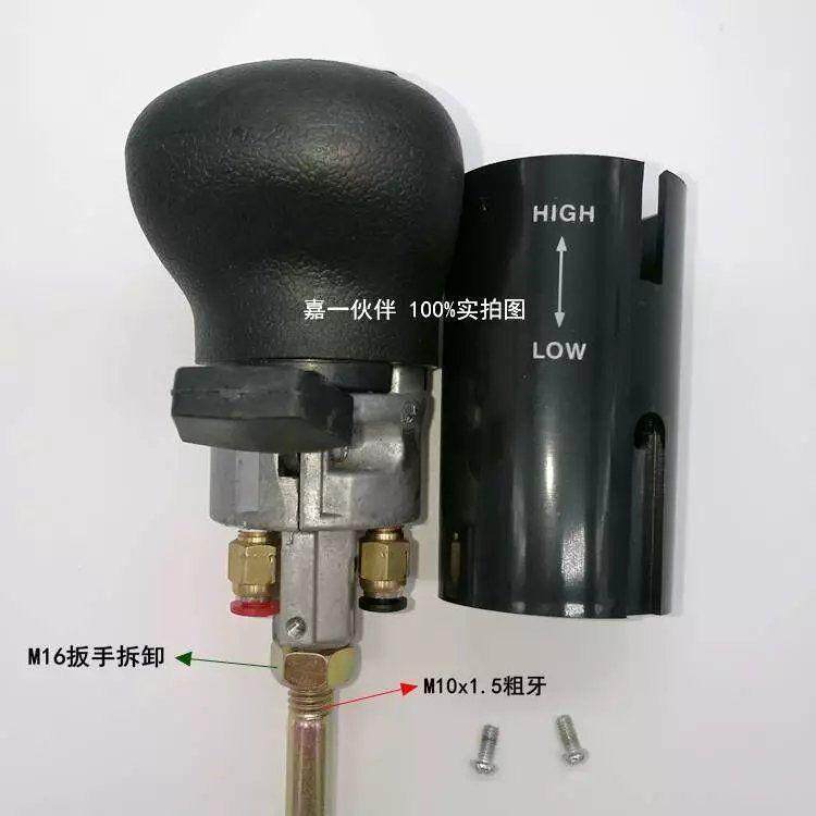 FAST变速箱变速配套正品