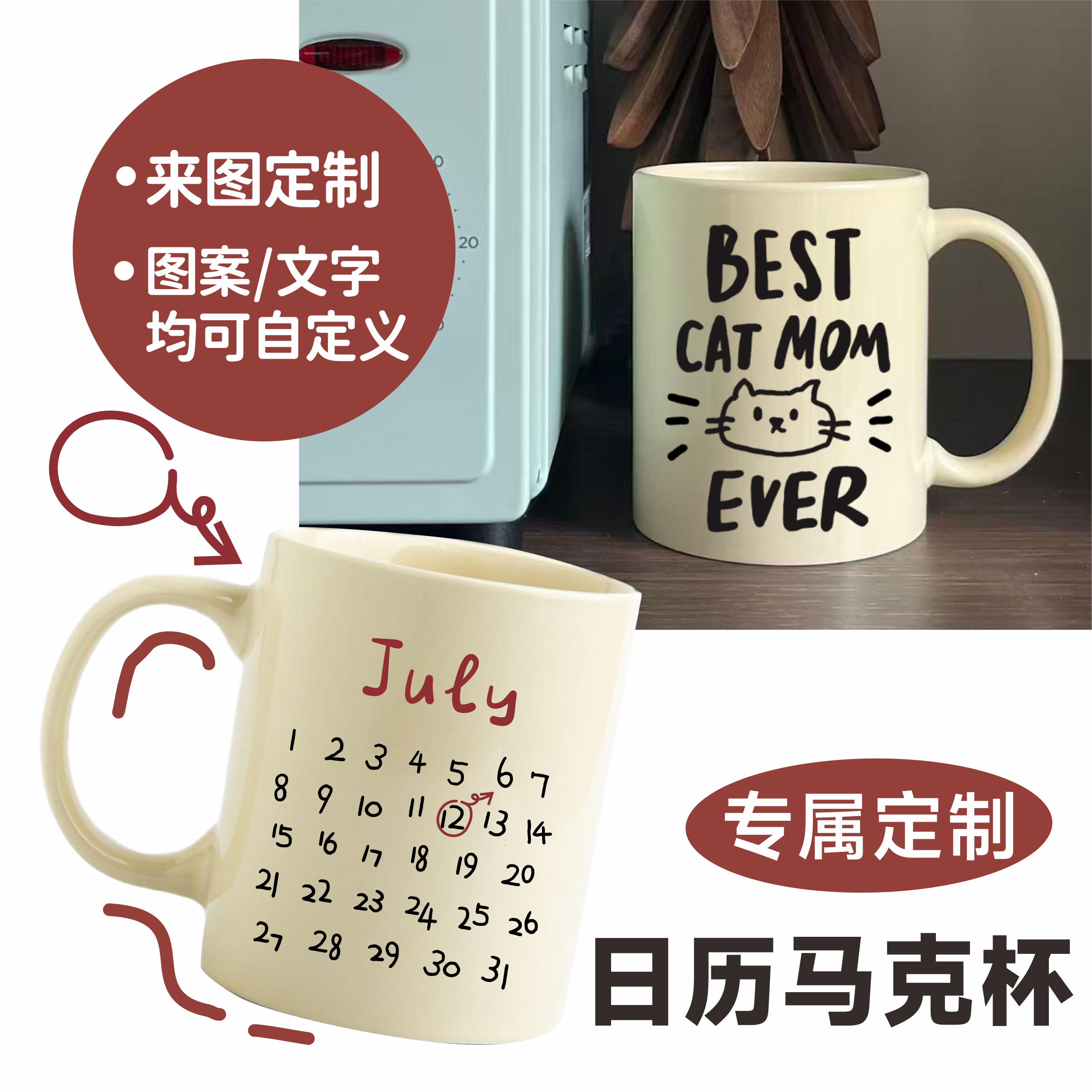 LoveEver马克杯定制设计母亲父亲节爸妈宠物猫狗照片生日礼物杯子