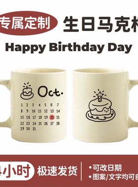 LoveEver 马克杯定制设计宠物猫狗照片公司logo生日伴手礼物杯子