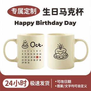 LoveEver 马克杯定制设计宠物猫狗照片公司logo生日伴手礼物杯子