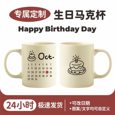 LoveEver 马克杯定制设计宠物猫狗照片公司logo生日伴手礼物杯子