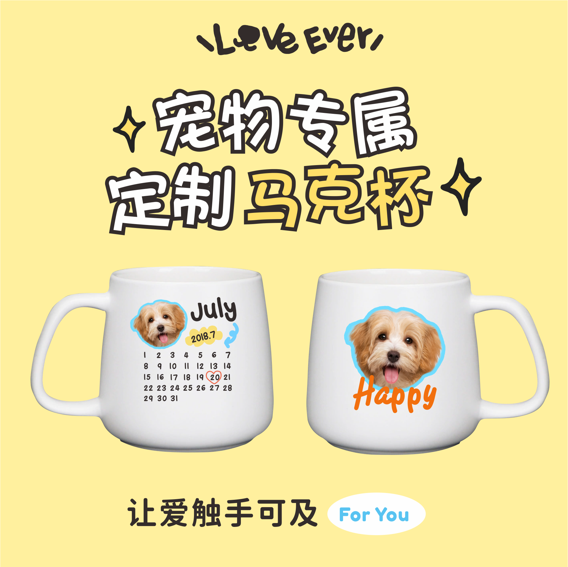 定制宠物大肚暖暖马克杯
