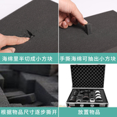 45d 高密度海绵手撕格子绵包装 内衬防震方格颗粒棉模型保护海绵垫