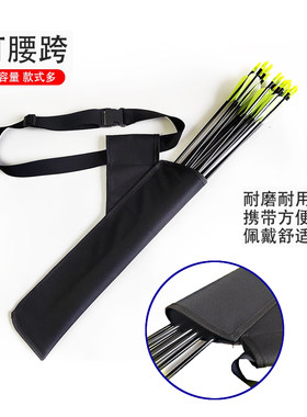 弓箭箭袋箭囊射箭配件双背带箭壶箭筒复合反曲背式装箭桶箭盒