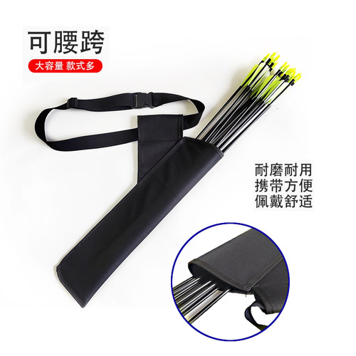 弓箭箭袋箭囊射箭配件双背带箭壶箭筒复合反曲背式装箭桶箭盒