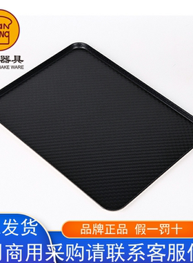 三能器具DIY烘焙工具 节能波纹铝合金 家用烤盘 不粘 SN1314