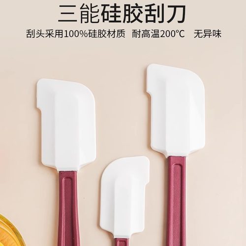 耐高温硅胶刮刀三能硅胶软