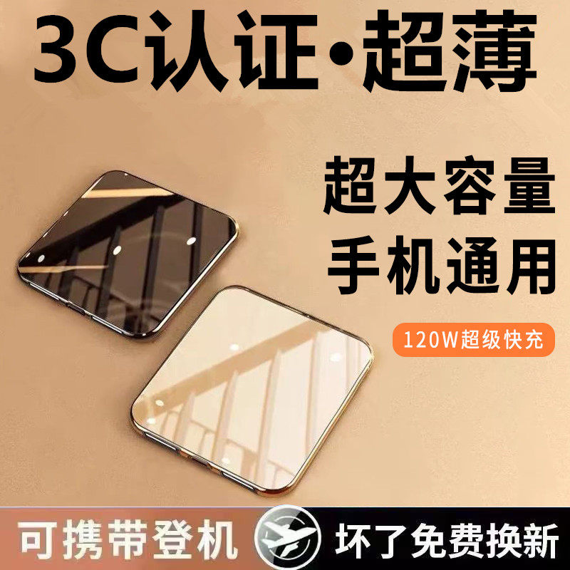 3C美国正品超级快充电宝10万大容量适用oppo小米vivo苹果华为荣耀