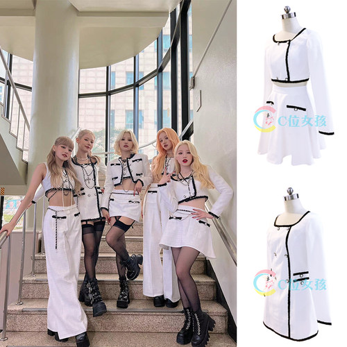 白色小香风kpop韩舞打歌服演出服