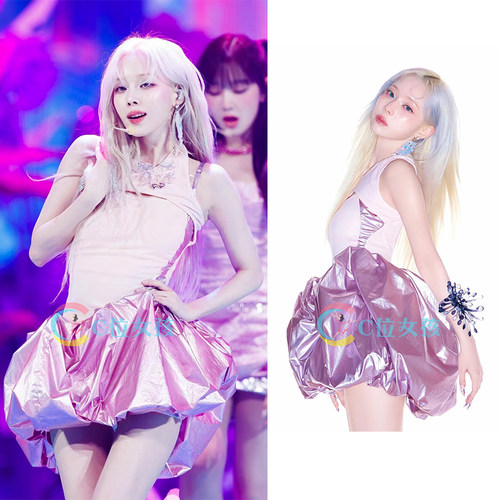 aespa金玟庭supernova打歌服