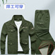 工作服男上衣耐磨纯棉春秋干活衣服劳保服电焊衣服防烫焊工装