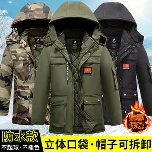 冬季迷彩棉衣男加厚抗寒防水中长款棉服冷库工装耐磨劳保棉袄外套