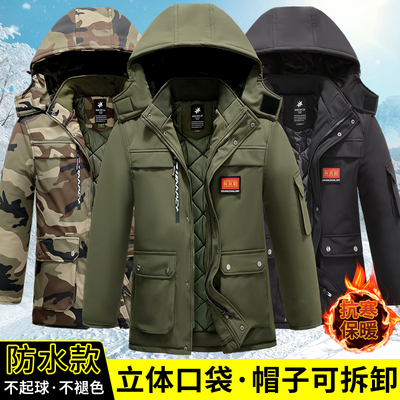 冬季迷彩棉衣男加厚抗寒防水中长款棉服冷库工装耐磨劳保棉袄外套