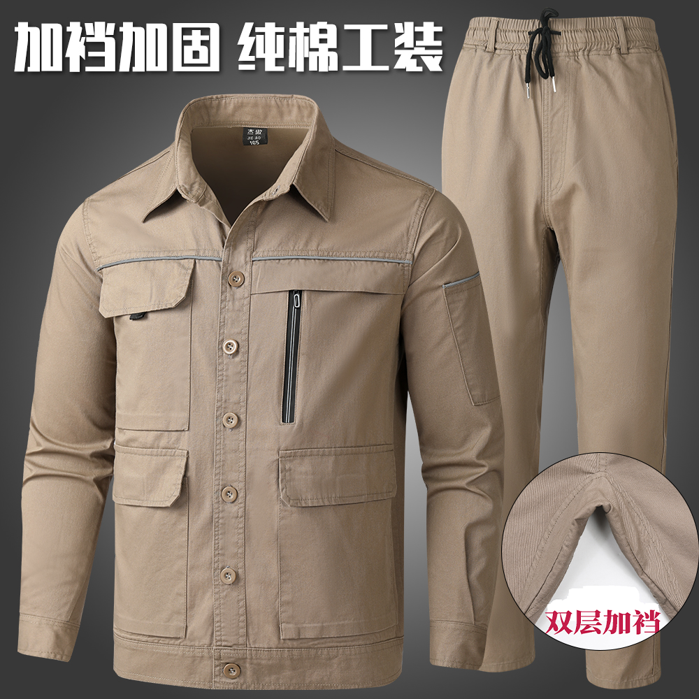 夏季款纯棉耐脏反光条工作服套装
