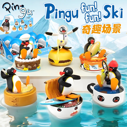 Pingu奇趣微缩场景系列盲盒扭蛋企鹅家族创意公仔手办桌面小摆件