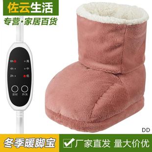 暖脚神器暖宝宝取暖器足底按摩充电加热脚家用暖足宝暖脚宝 冬季