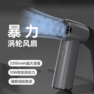 跨境户外高速风扇涡轮风扇迷你露营无线手持暴力风扇 新款