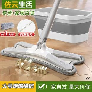 懒人旋转免手洗网红蝴蝶平板拖地神器拖布 拖把家用一拖净新款