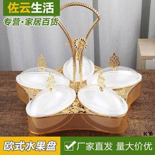 轻奢风水果盘干果盒新年果盆客厅摆件办公室坚果糖果带盖果盘 欧式