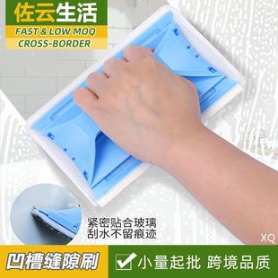 门窗清洁刷沟槽凹槽刷厨房用品工具缝隙刷子水槽窗槽角落长柄刷