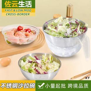 沙拉碗水果蔬菜沙拉搅拌碗带手柄盖沥水水果盘冰镇保鲜圆形保鲜碗