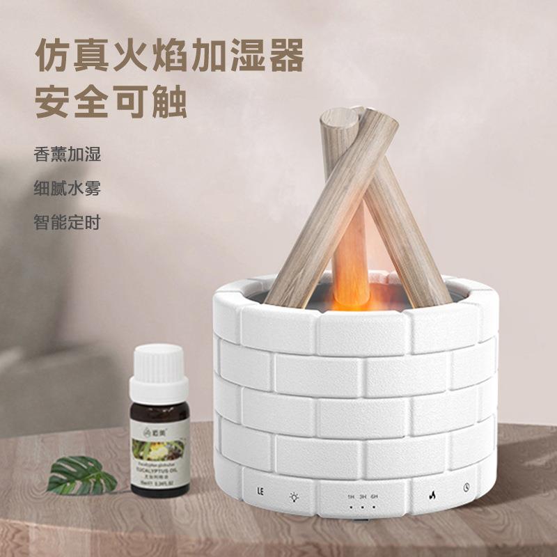 新款跨境火焰香薰加湿器仿真火焰香薰机家用桌面大容量扩香加湿器