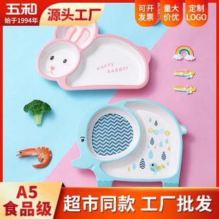 密胺餐具儿童餐盘宝宝辅食分格盘造型盘防烫隔热儿童餐具