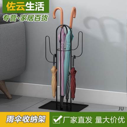 收纳雨伞架家用酒店大堂商用雨伞桶进口放置筒神器挂放伞的架子