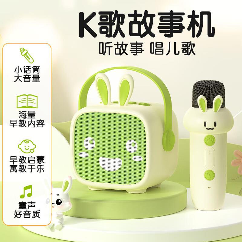 歌音箱蓝牙小音响故事早教机启蒙话筒无线麦克风一体重低音炮