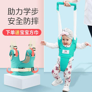 两用婴儿牵引绳防勒婴幼儿童学走路护腰型防摔宝宝学步带