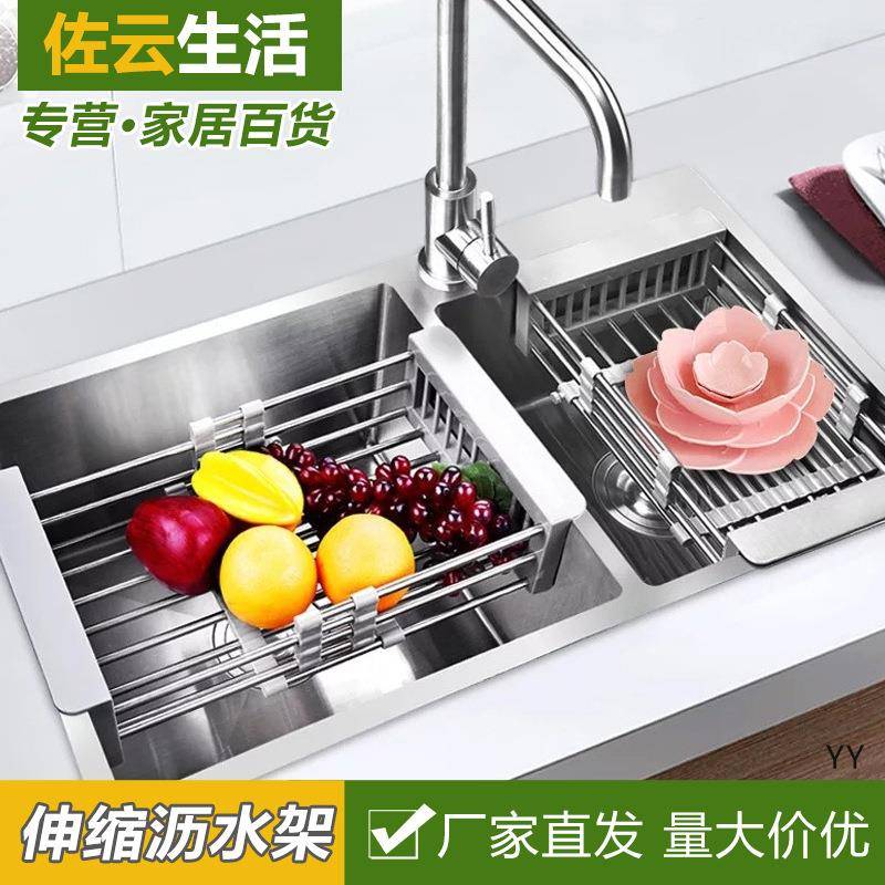 可伸缩厨房水水果沥水篮不锈钢加厚菜盆沥水碗架杯架置物架