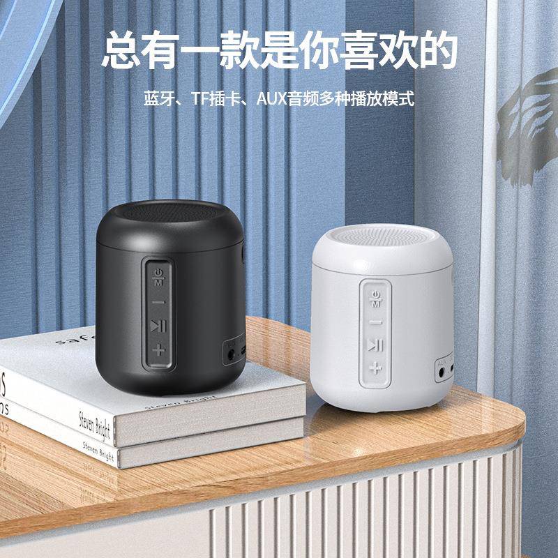 无线蓝牙小音箱圆柱电脑桌面音箱户外便携插卡手机音响低音炮