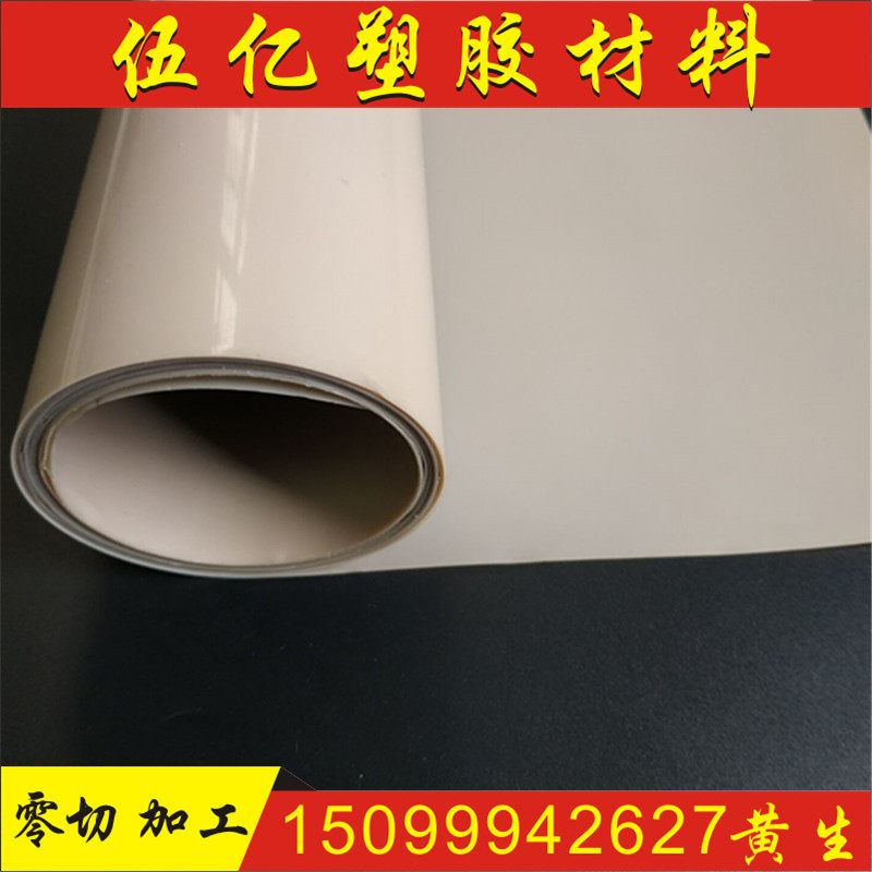 进口PEEK片PPS薄膜pei垫片pi棒0.1 0.2 0.3 0.07 0.5 1.5 0.7mm板,五金/工具,塑料板,淘宝优惠券,粉丝福利购,淘宝优惠卷