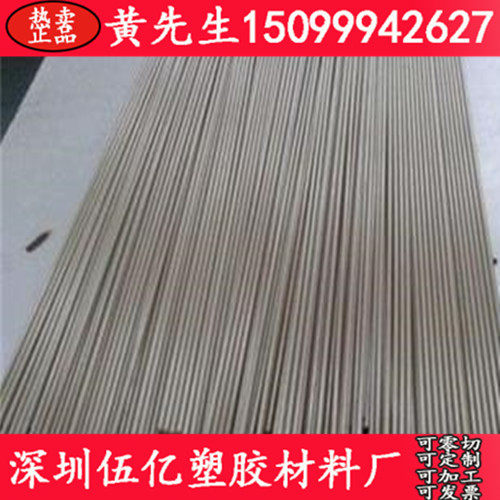 黑色peek片膜板材厚度1*2*3mm*1.5cm加纤导电peek板10*11毫米细管,五金/工具,塑料板,淘宝优惠券,粉丝福利购,淘宝优惠卷