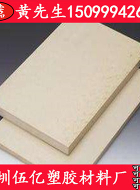 进口防静电peek板红色黑色本色圆棒3mm4mm5mm15mm10mm12mm20mm30m