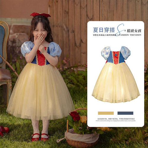白雪公主裙女童洋气生日礼服